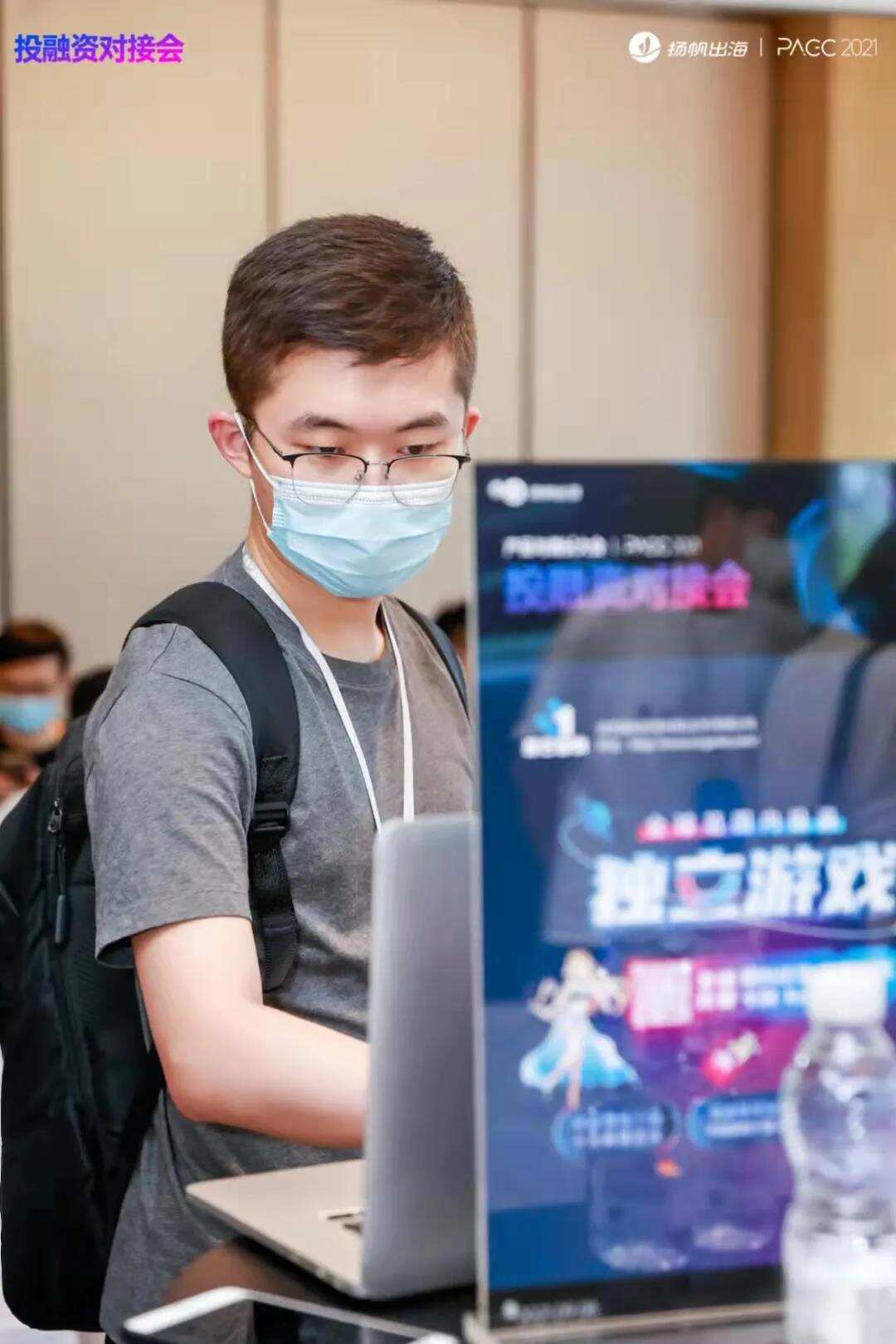 聚焦产品增长，展望出海新势力|2021PAGC首日精彩图集