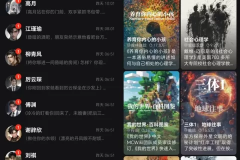 王慧文能让AI成为美团的又一横吗
