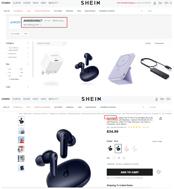 安克入驻SHEIN平台背后的“一盘大棋”