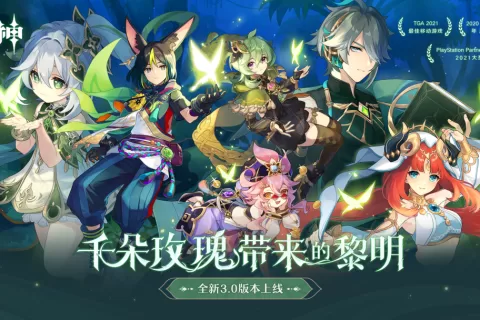 为什么说须弥，又一次突破了《原神》内容创作的天花板？