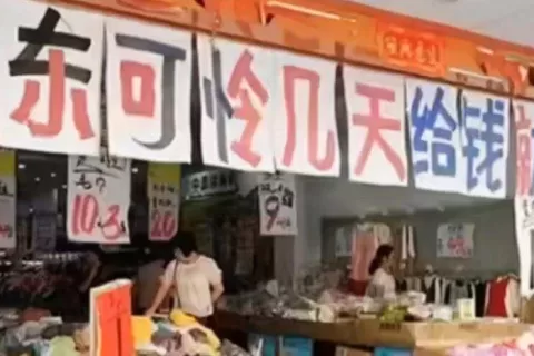 再造200个破亿品牌！背靠抖音销量暴涨，这些商家赚疯了！