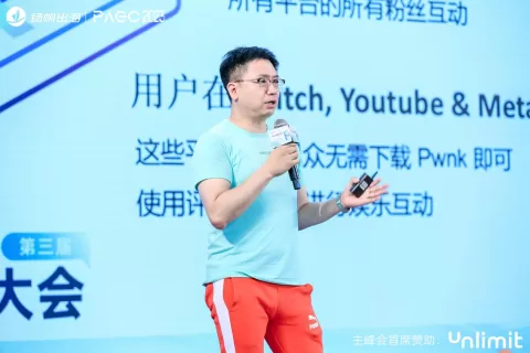 专访Starscape创始人&CEO濮冠楠：弹幕互动长效化的关键 是持续给用户带来新目标