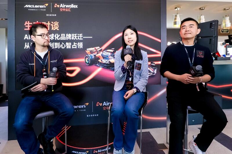 F1中国大奖赛落幕：冠军迈凯伦车队合作伙伴Airwallex空中云汇发布《2025嵌入式金融白皮书》