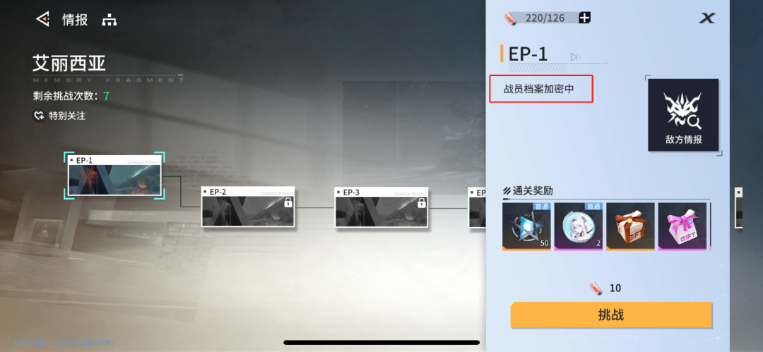 这家公司做爆2款三国游戏后，转头做了个二次元