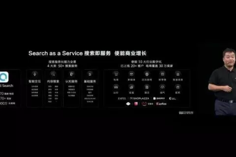 华为发力搜索，从工具观到生态观