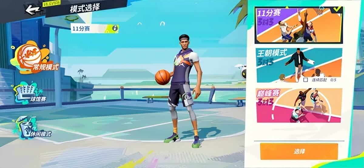 盖了帽了，首款登顶iOS畅销榜的篮球手游海外再次向榜首起跳