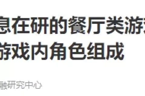 背靠上市公司，把一款SLG做成“元宇宙”，这个团队有多敢？