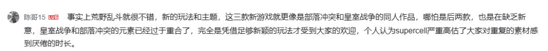 Supercell测第9款新游，谁会是下一款“10亿美元”担当