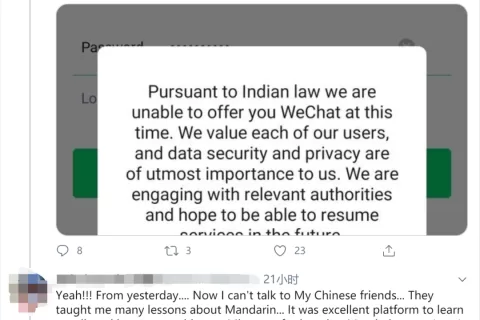 在印度“离开”微信的日子：找VPN，用回邮件