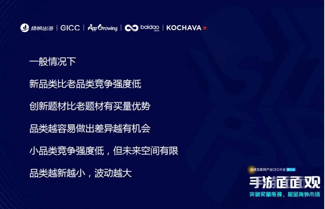 玩“赚”出海下半场 多位嘉宾分享2023游戏市场机遇洞察