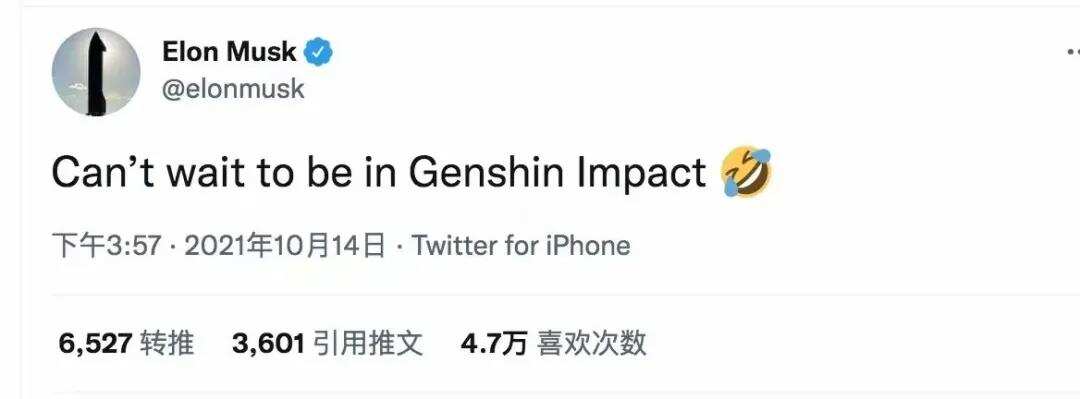 世界首富马斯克亲自给《原神》带货 米哈游海外营销出圈了