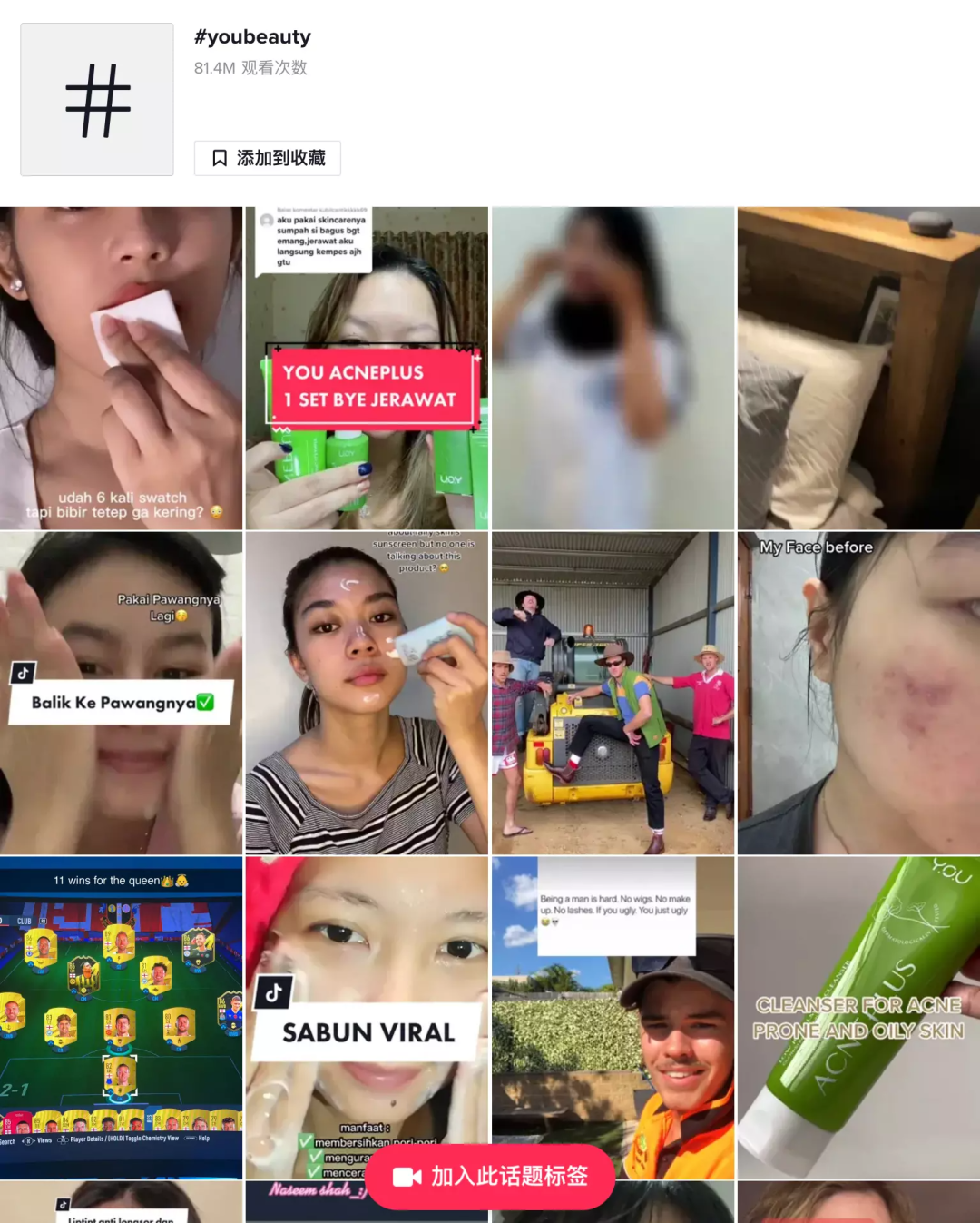 卖爆东南亚！美妆品牌Y.O.U如何深耕本土化实现翻倍增长？