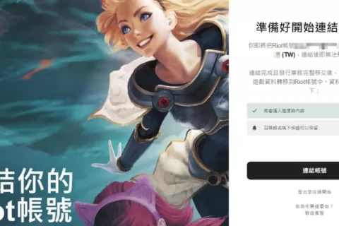 上线6天吸金至少1400万，“裁员风波”挡不住这家大厂的进攻？