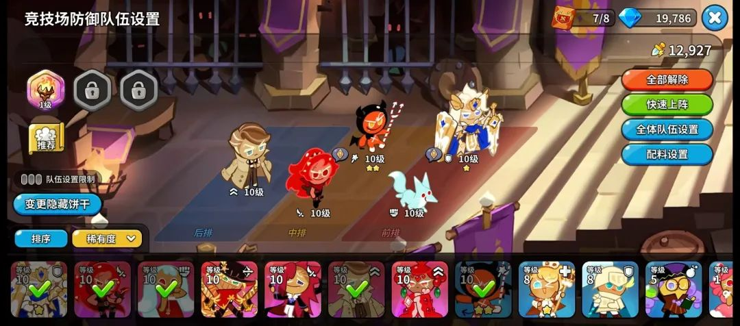 刚拿版号2个月，腾讯代理，这款荣获「Google双冠王」的游戏要进国内了