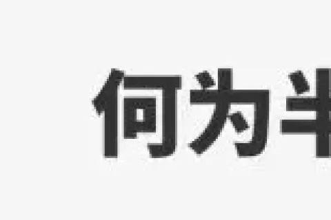 半托管“一夜爆火”！揭秘首批卖家的出单实况