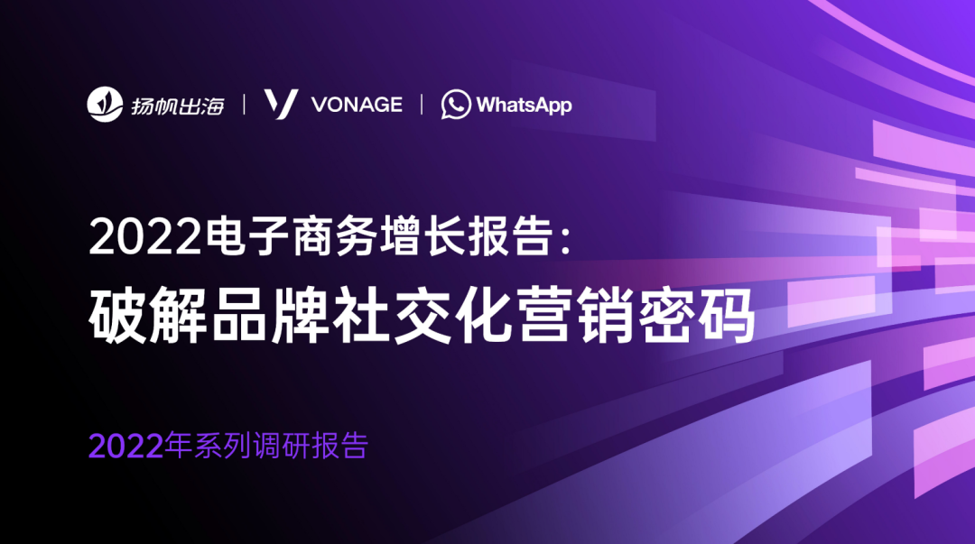 春节不打烊·初三丨回顾2022年度跨境电商大事件