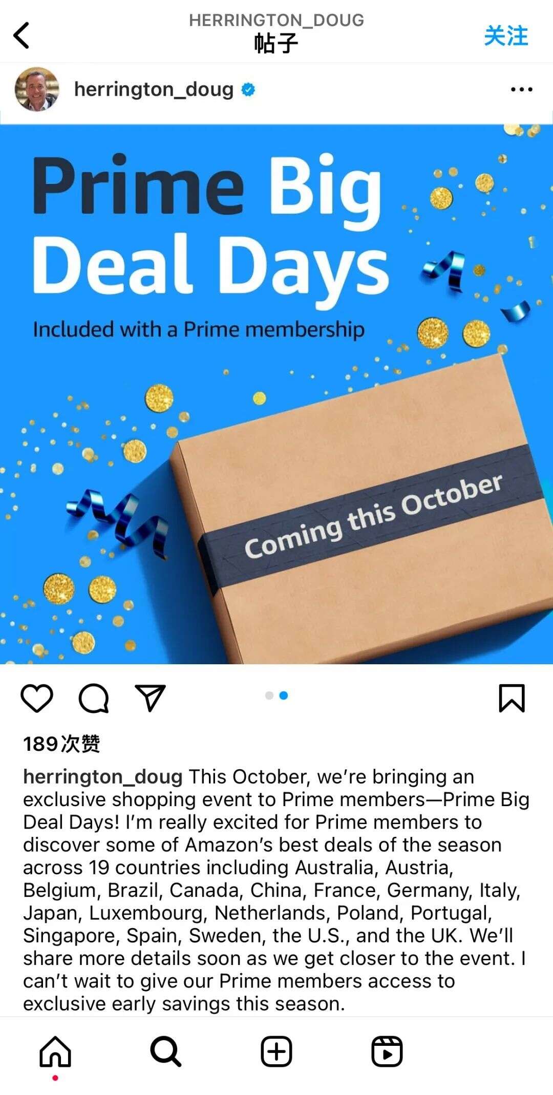 亚马逊将重新开放SFP注册，卖家成本有望大降