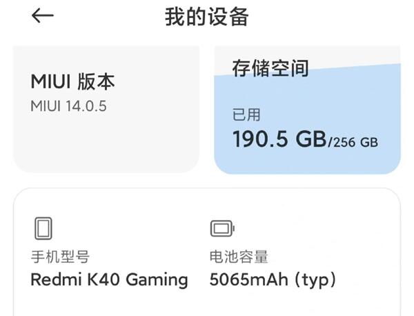 小米手机注册谷歌邮箱的超简单方法！