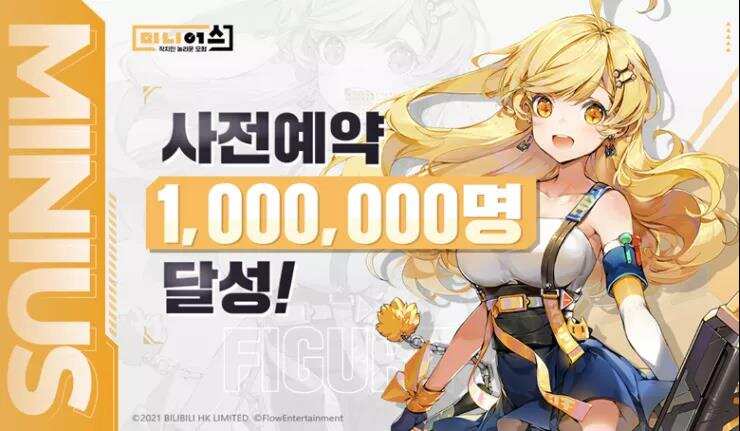 4个月内连推两个爆款，这家国内大厂把韩国二次元市场吃透了？