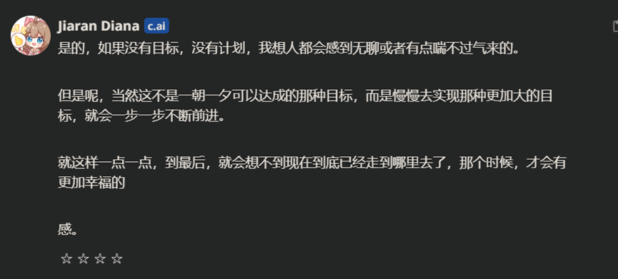融资1.5亿美元，估值超10亿美元 社交赛道已出现AI+“抢跑者”