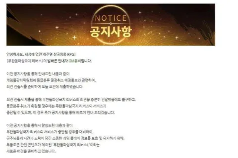 韩人气NFT手游将停服改为合法模式；Zynga牵手Forte进军区块链游戏