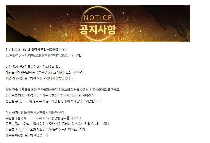 韩人气NFT手游将停服改为合法模式；Zynga牵手Forte进军区块链游戏