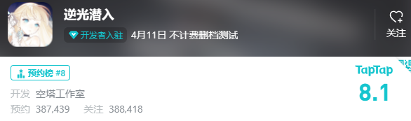 叠纸这款新作很大胆，但也让人很担心