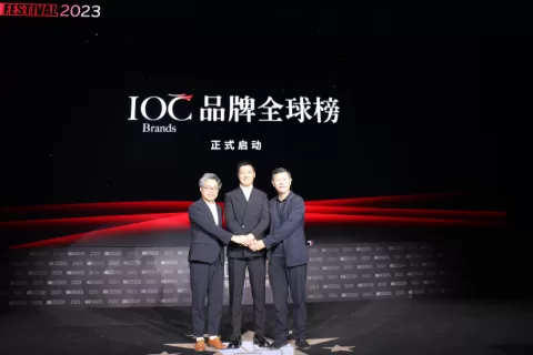 重磅｜IOC Brands品牌全球榜正式启动，推动品牌全球化，向世界传递更强音