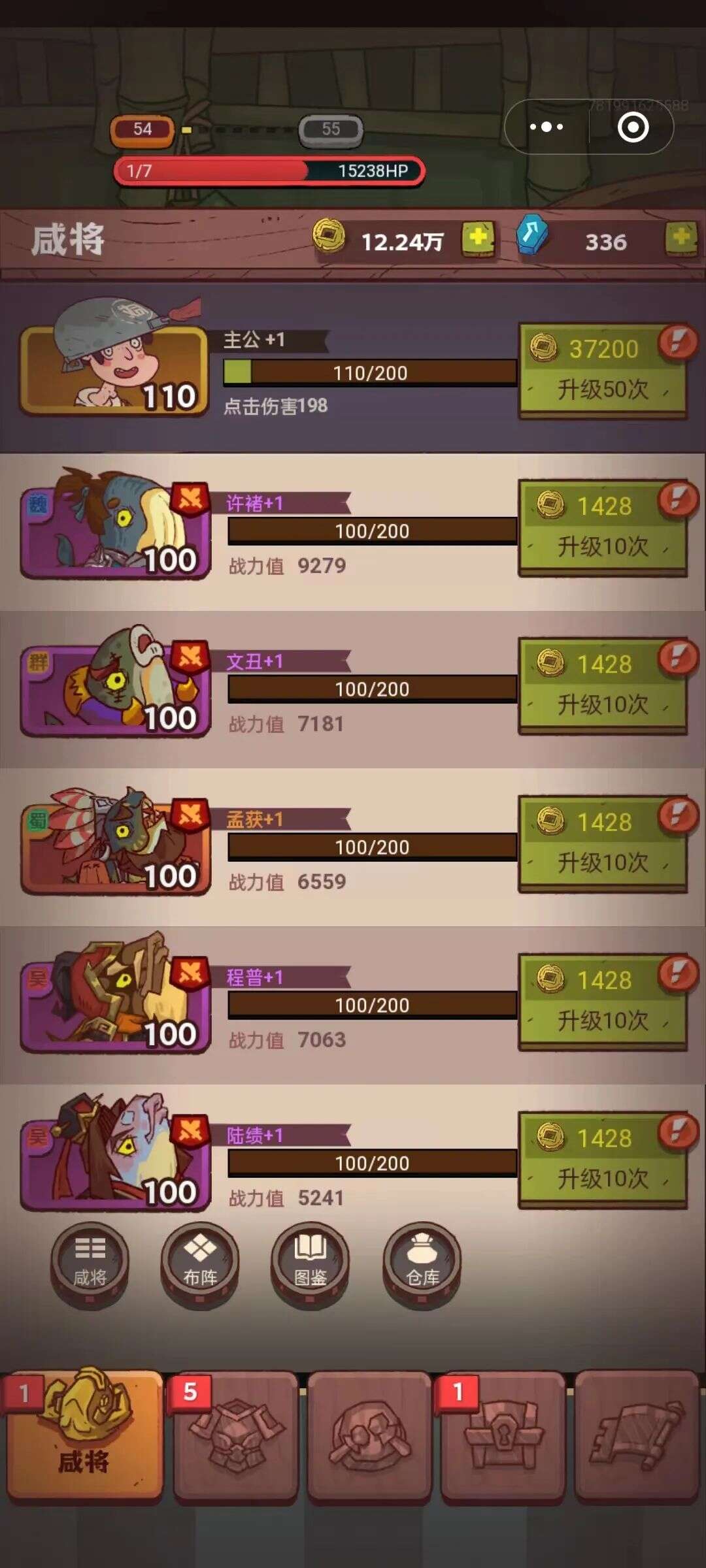 连推3款千万流水产品，从“小团队”到“大腿”他们花了12年