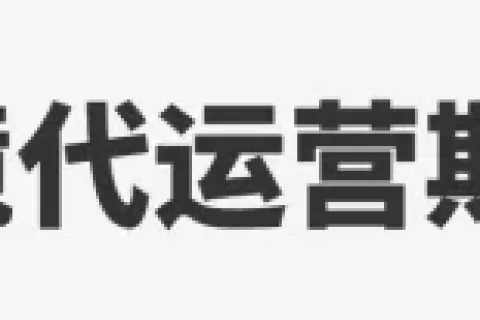 又一跨境代运营诈骗案，涉案金额高达6000万！