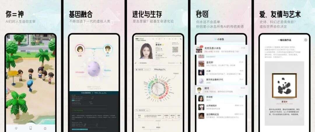 女团下岗！韩国AI美少女App「Nutty」 跃居总榜Top1