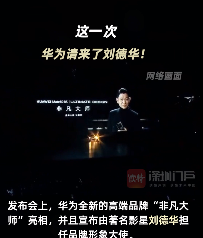 华为全面启动鸿蒙原生应用