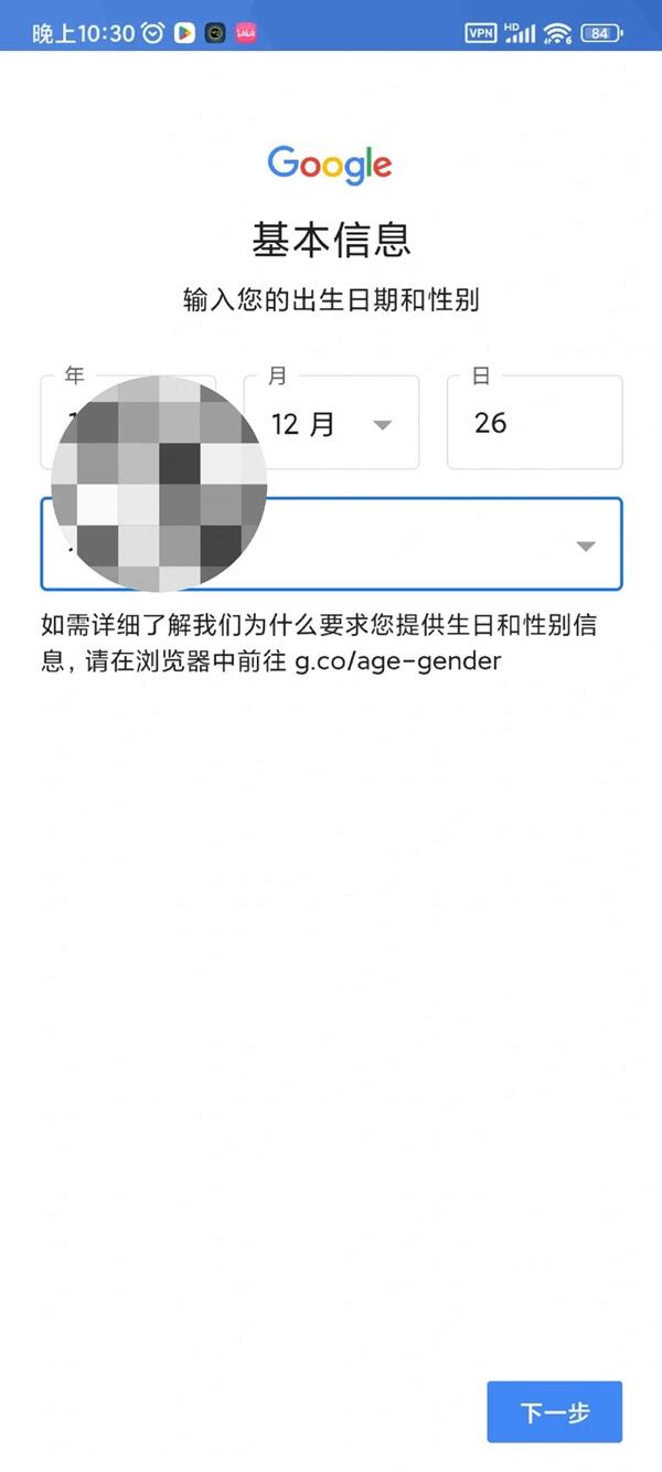 小米手机注册谷歌邮箱的超简单方法！