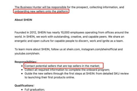 终于，SHEIN要在美国搞亚马逊店铺模式了，许仰天很兴奋