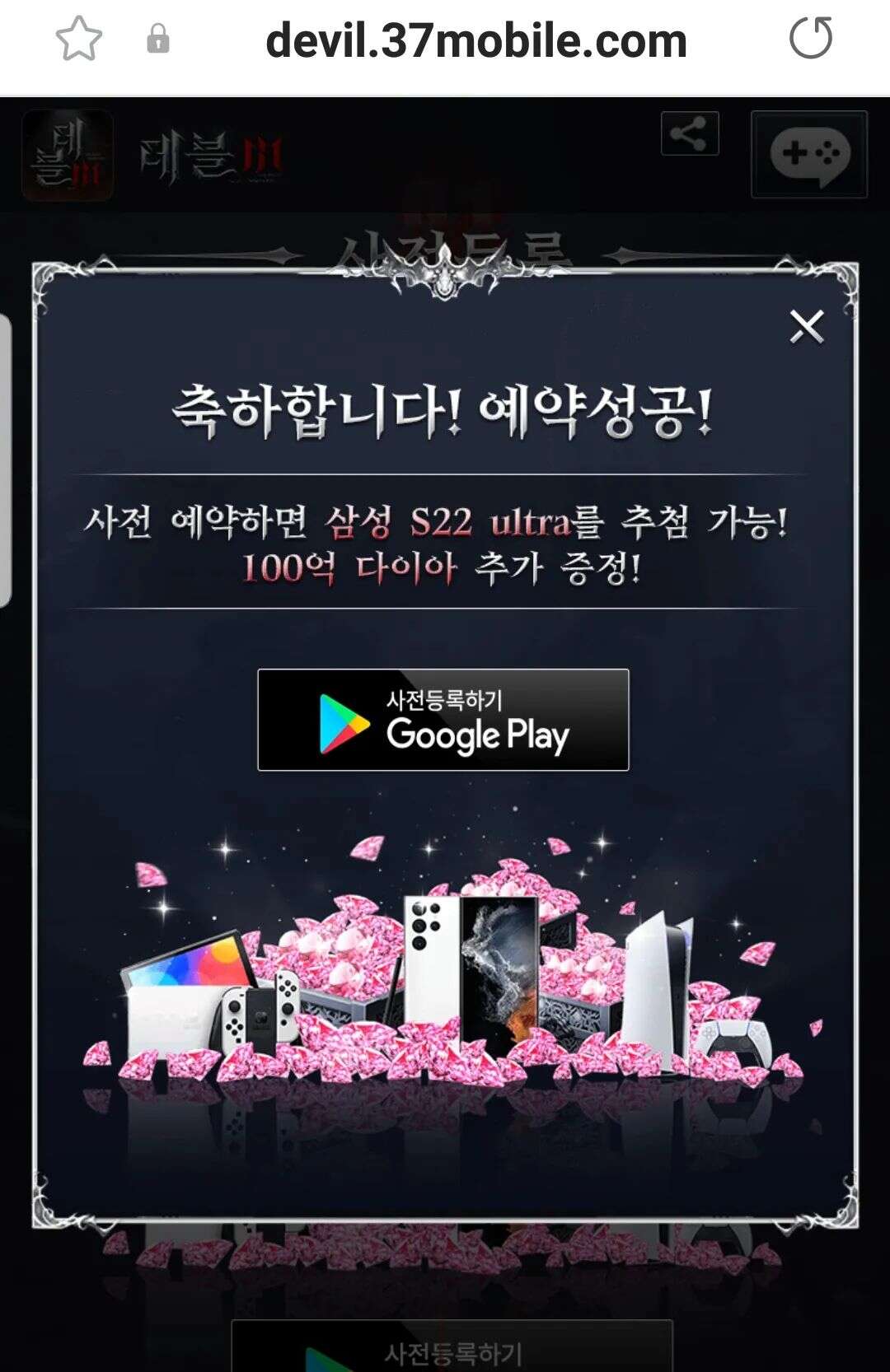 收入环比激增107%，这家厂商又打造了一款出海爆款