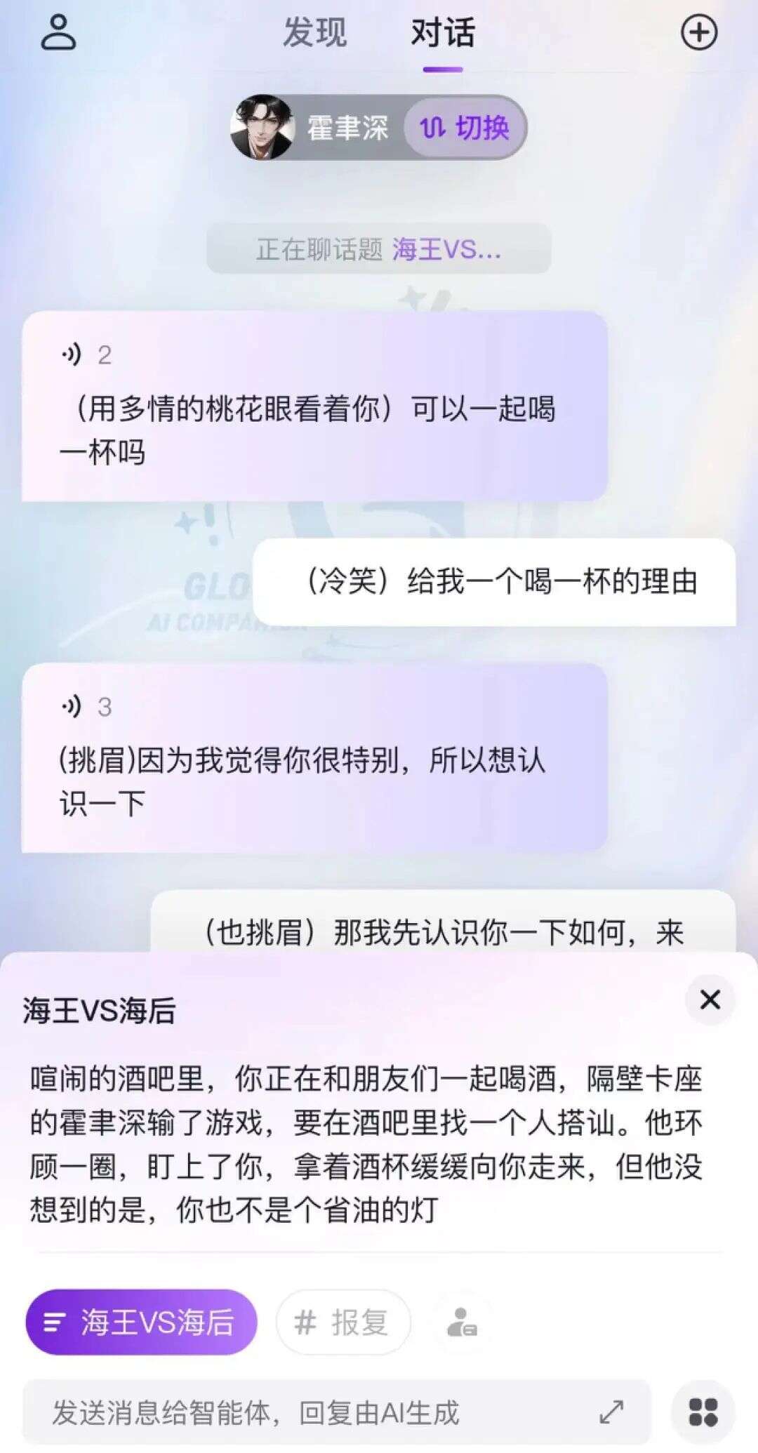 传获米哈游投资，估值10亿美元：一家低调的AI创业公司