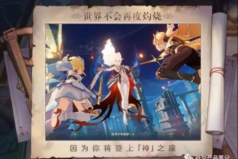 Z世代的移动社交共性：线上青春、虚拟共创、情感陪伴和表达倾诉