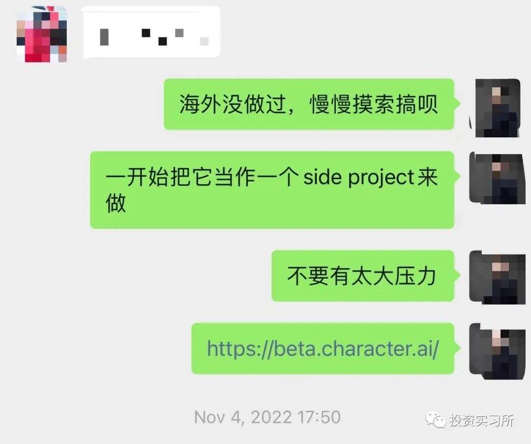 a16z领投安德森加入董事会，这家AI公司半年估值接近10亿美金了
