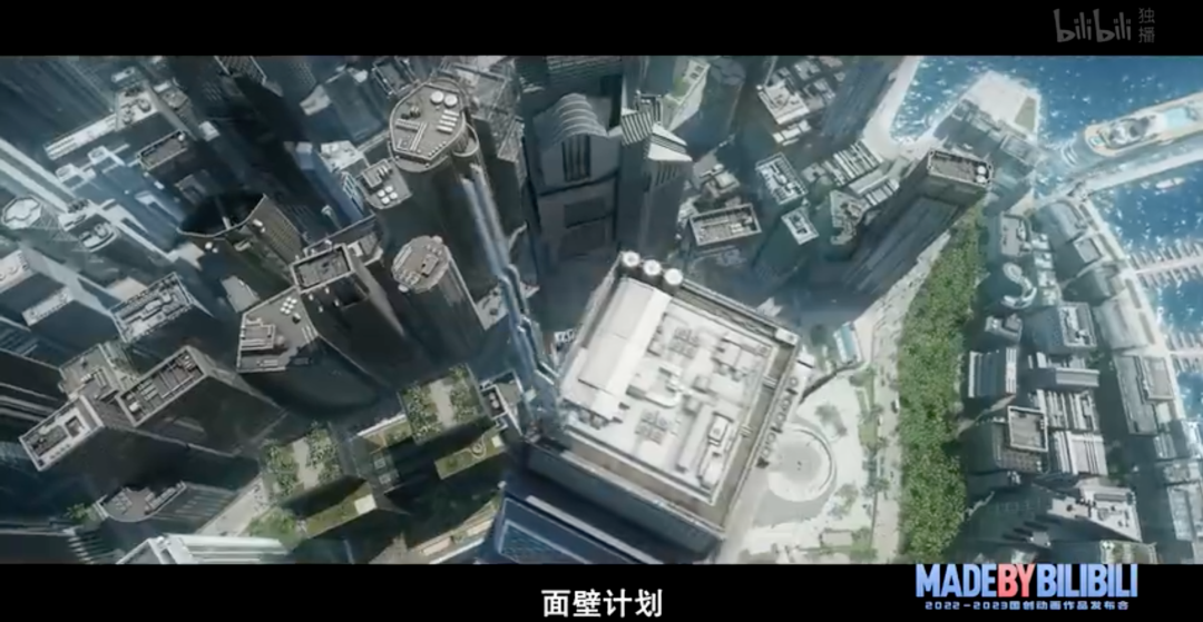 《三体》动画定档，全网“催更人”的沸腾之夜