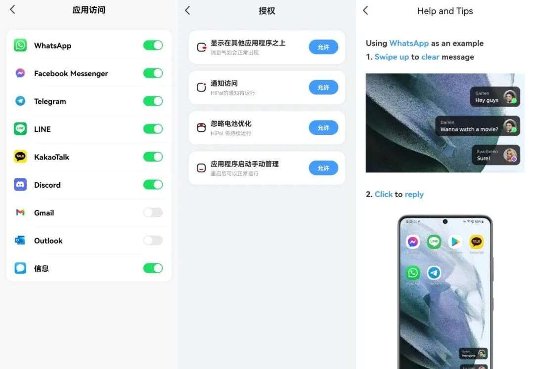 翻红应用登顶12国总榜：Z世代只缺一个“对讲机”？