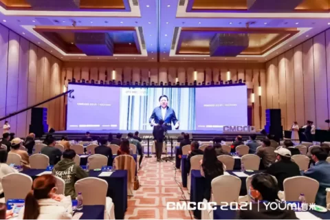 顺势·增长 | 2021第四届移动广告优化增长大会圆满举办！