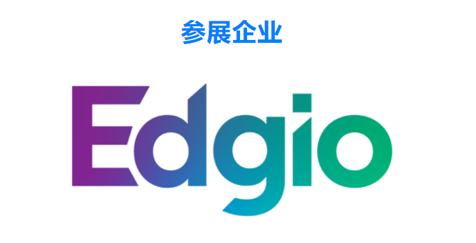 第三届GICC丨顶级大厂齐聚北京 2023共话企业出海新思路