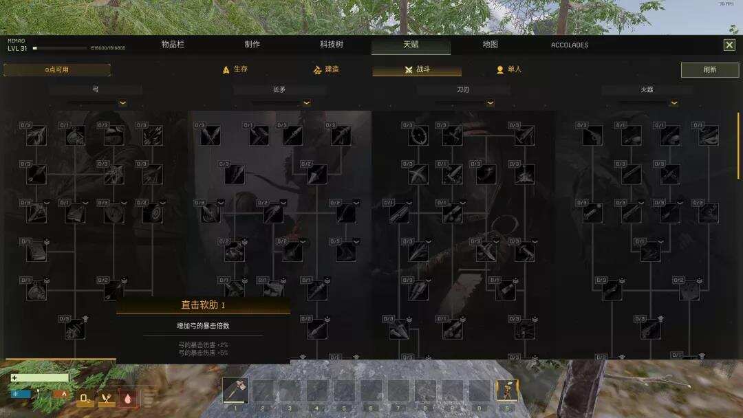 5万同时在线，61%好评率，上周Steam销量冠军为何让人「边骂边玩」