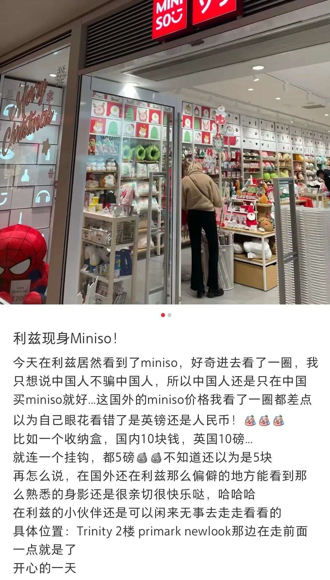 “10元店”出国价格翻8倍、3个月狂赚9.9亿，这个品牌凭什么迎来第二春？