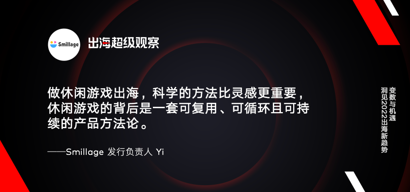 私域神器资讯晨报：大咖群聊2022出海新趋势；乐华泛娱乐业务年收入曝光，主要由A-SOUL贡献；20年的亚马逊为何“中年危机”​还未到来；详解泡泡玛特出海：从How到Know-How