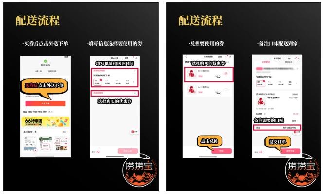 抖音受挫后，快手赢得了外卖吗？