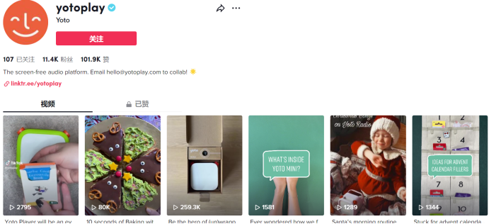销售额破亿，YOTO儿童智能音箱靠着“故事卡片”圈粉无数！