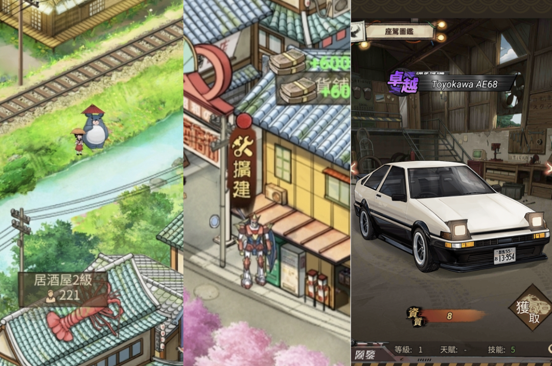 又抢先放出一款新游，三七盯上了这条爆款赛道！