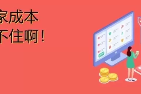 3年增幅300%！亚马逊物流费用还将上涨！