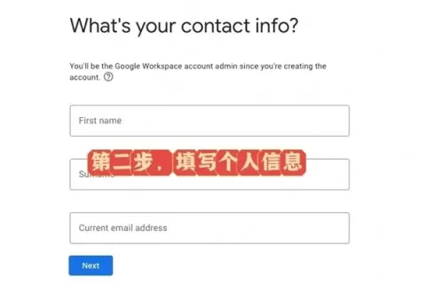 Google谷歌企业邮箱及空间注册